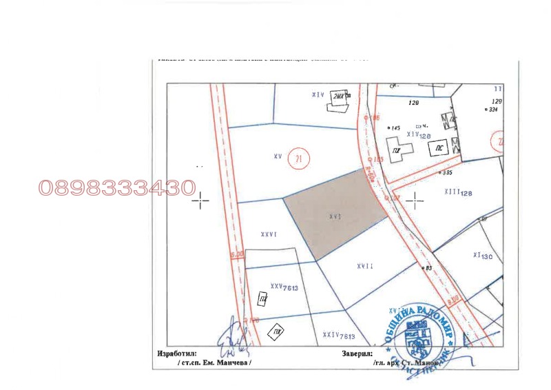 Продава ПАРЦЕЛ, с. Извор, област Перник, снимка 1 - Парцели - 49174233