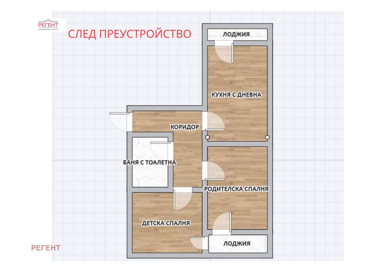 Продава 2-СТАЕН, гр. Габрово, Сирмани, снимка 3 - Апартаменти - 53869641