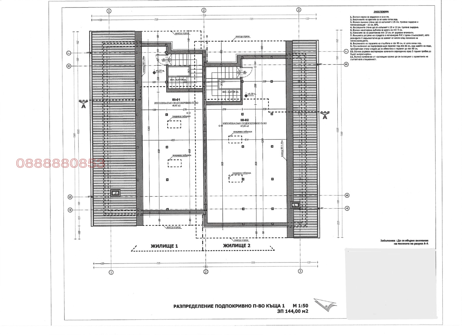 Продава КЪЩА, с. Равно поле, област София област, снимка 12 - Къщи - 53678649