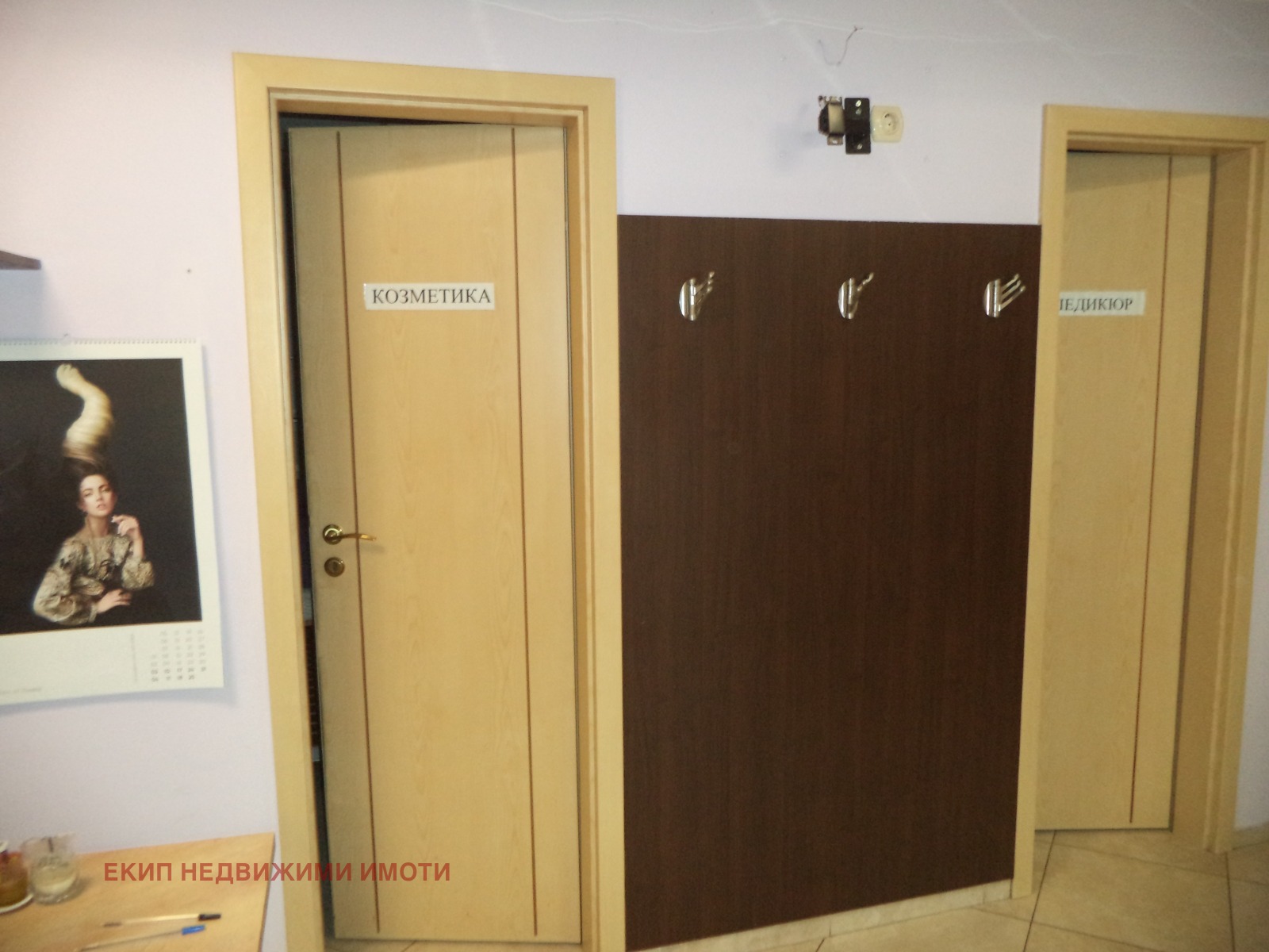 Продава МАГАЗИН, гр. София, Надежда 3, снимка 8 - Магазини - 56199112