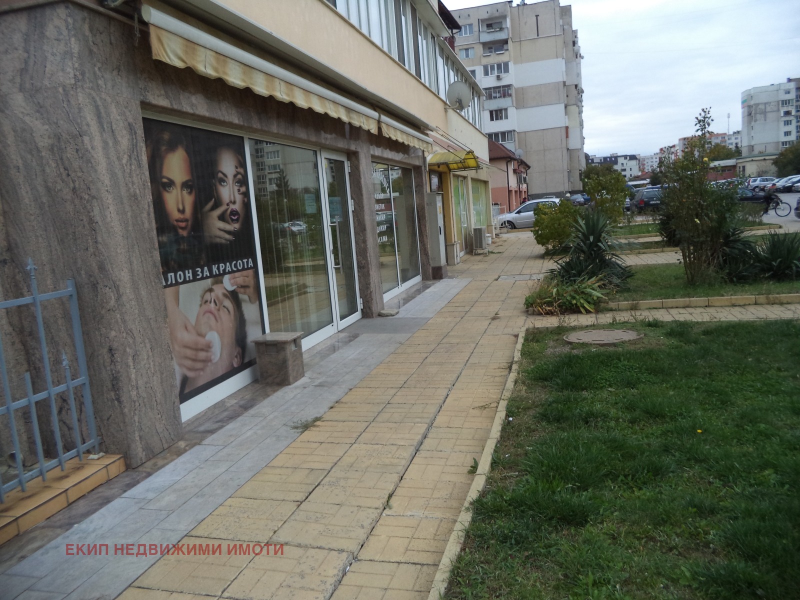 Продава МАГАЗИН, гр. София, Надежда 3, снимка 12 - Магазини - 56199112