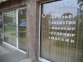 Продава МАГАЗИН, гр. София, Надежда 3, снимка 11