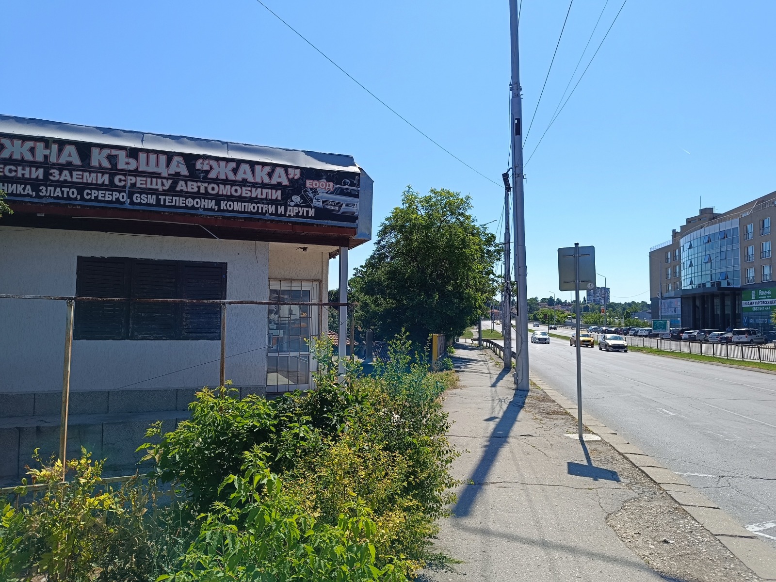 ������� ���� | Imot.bg � ����������� 11