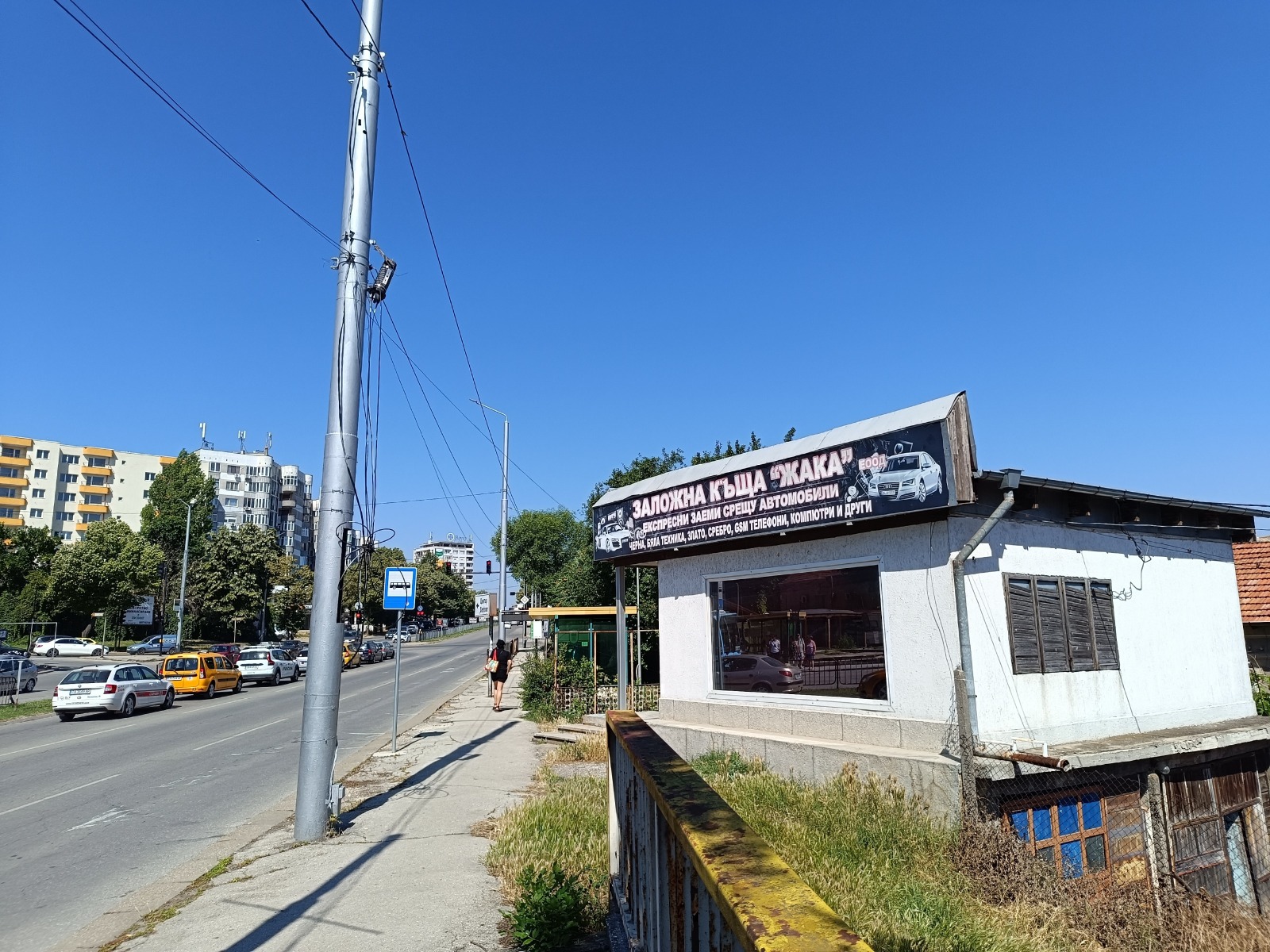 ������� ���� | Imot.bg � ����������� 3