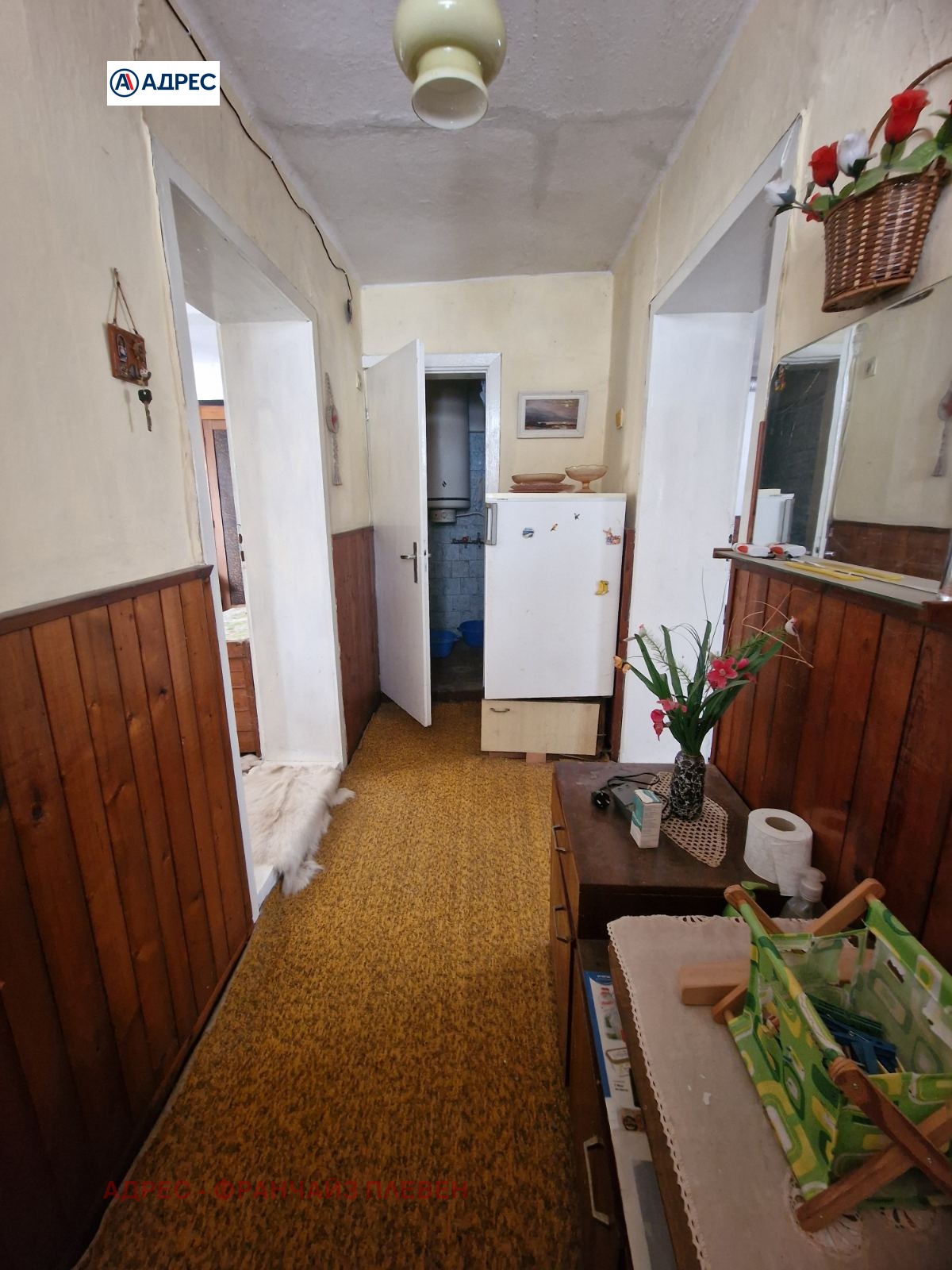 ������� ���� | Imot.bg � ����������� 7