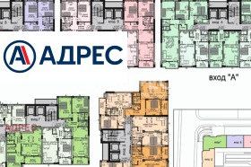 ������� 2-����� | Imot.bg � ����� ������ 5