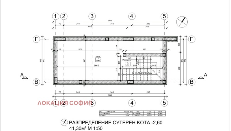 À venda  Casa região Sófia , Elin Pelin , 305 m² | 80711351 - imagem [15]