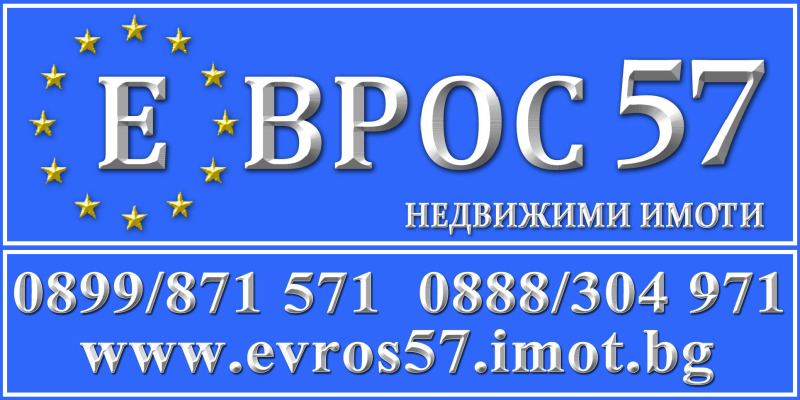 Продава  Парцел област Пловдив , с. Труд , 'Карловско Шосе', 17713 кв.м | 92847670 - изображение [6]