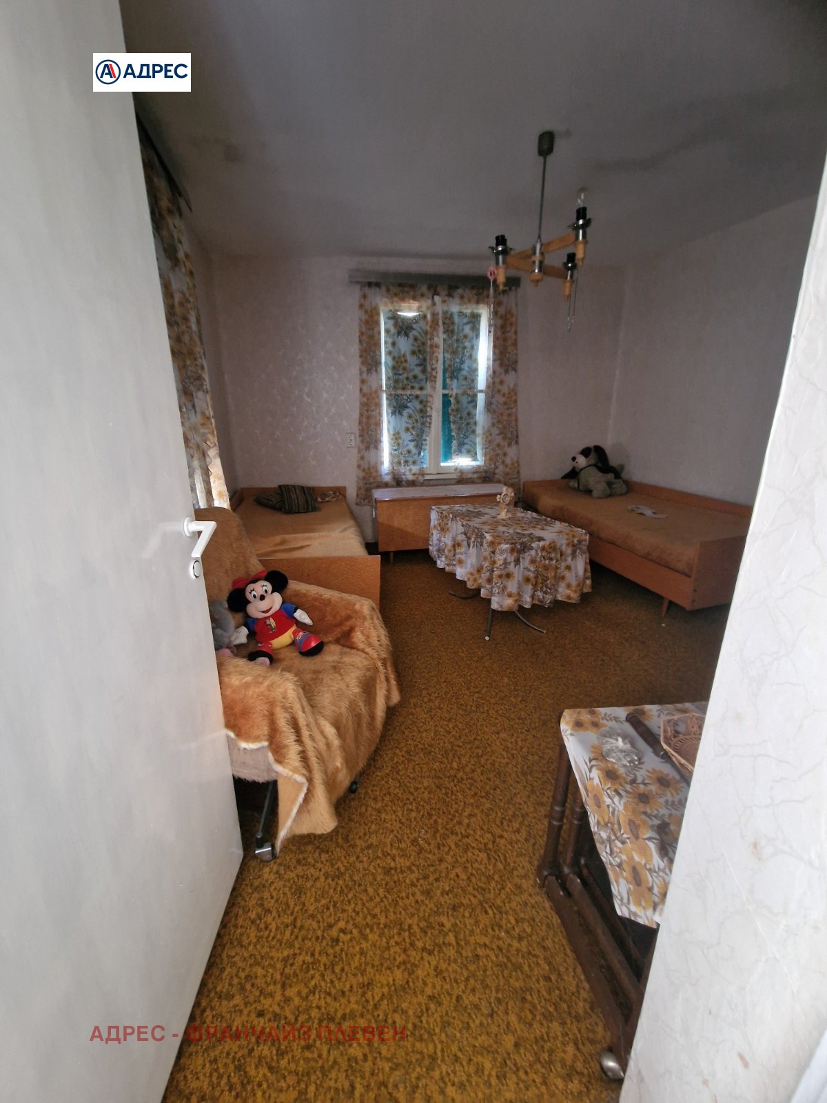 Продава КЪЩА, с. Божурица, област Плевен, снимка 9 - Къщи - 56459189