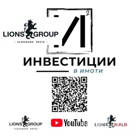 2 спальни Бояна, София 5