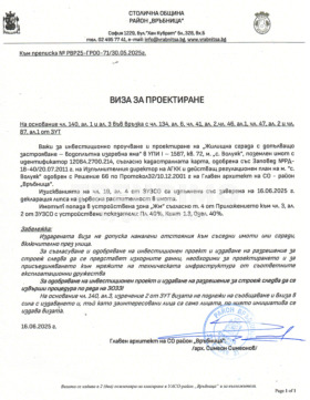 ������� ������ | Imot.bg � ����� ������ 13