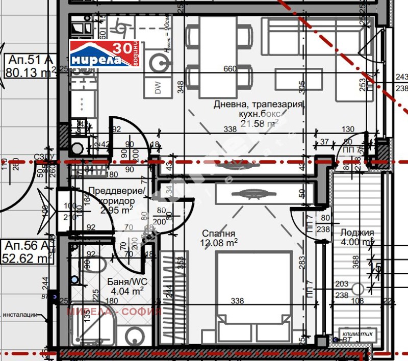 À vendre  1 chambre Sofia , Mladost 4 , 61 m² | 31806174 - image [2]