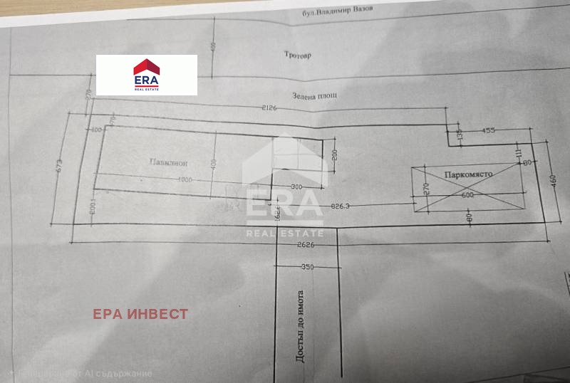 Продава ПАРЦЕЛ, гр. София, Левски В, снимка 10 - Парцели - 53492980