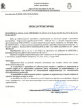 Продава ПАРЦЕЛ, гр. София, с. Волуяк, снимка 13