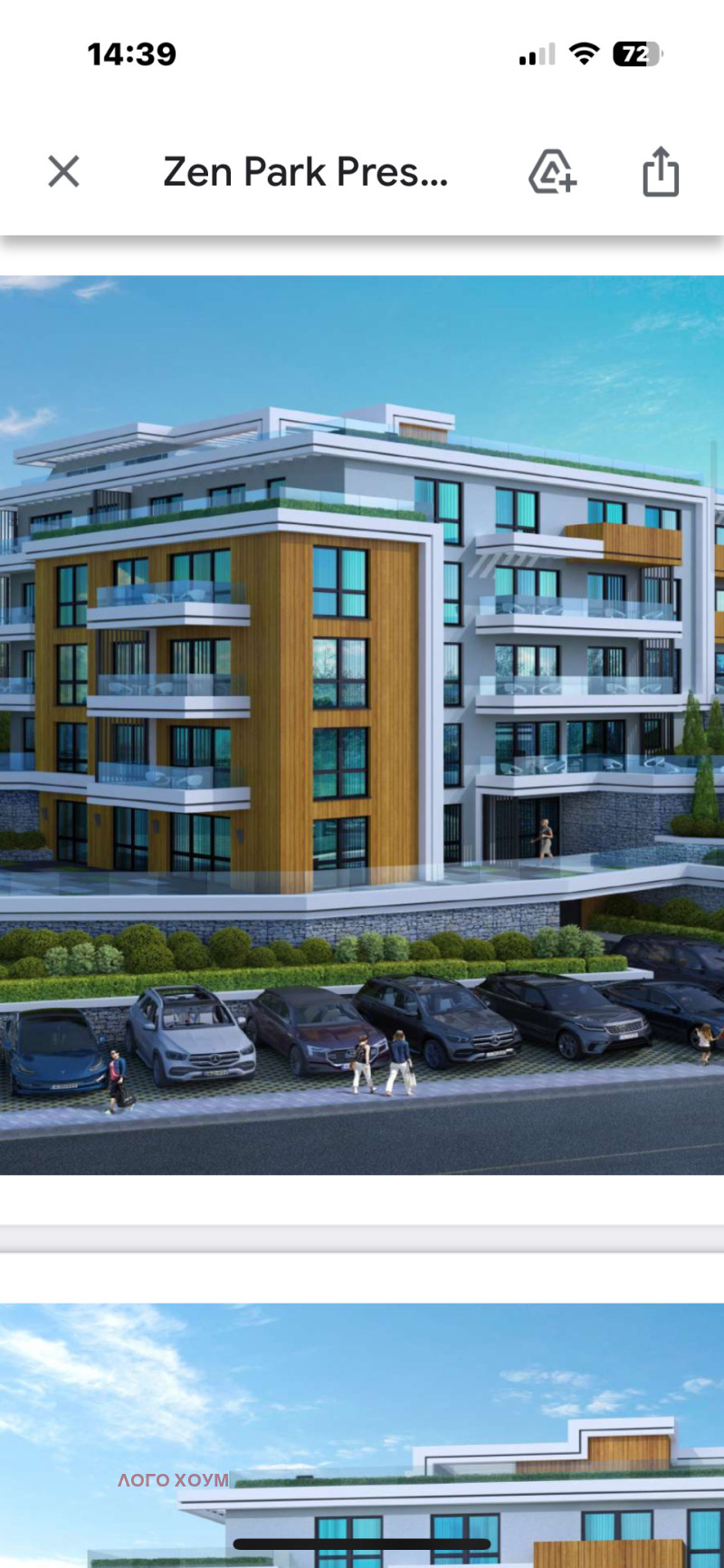 Продава 3-СТАЕН в град Варна, Виница - 95 кв.м / 135 000 € » 264 037.05 лв., ЛОГО ХОУМ