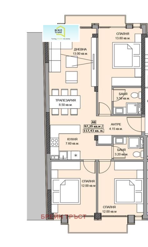 Продава 4-СТАЕН | Imot.bg — изображение 1