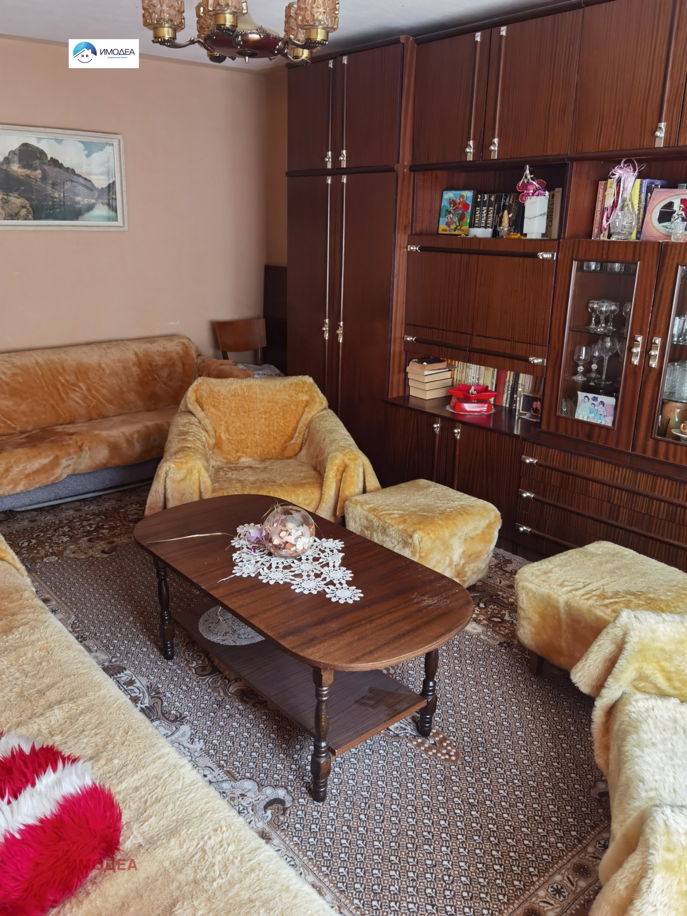 ������� ���� �� ���� | Imot.bg � ����������� 6