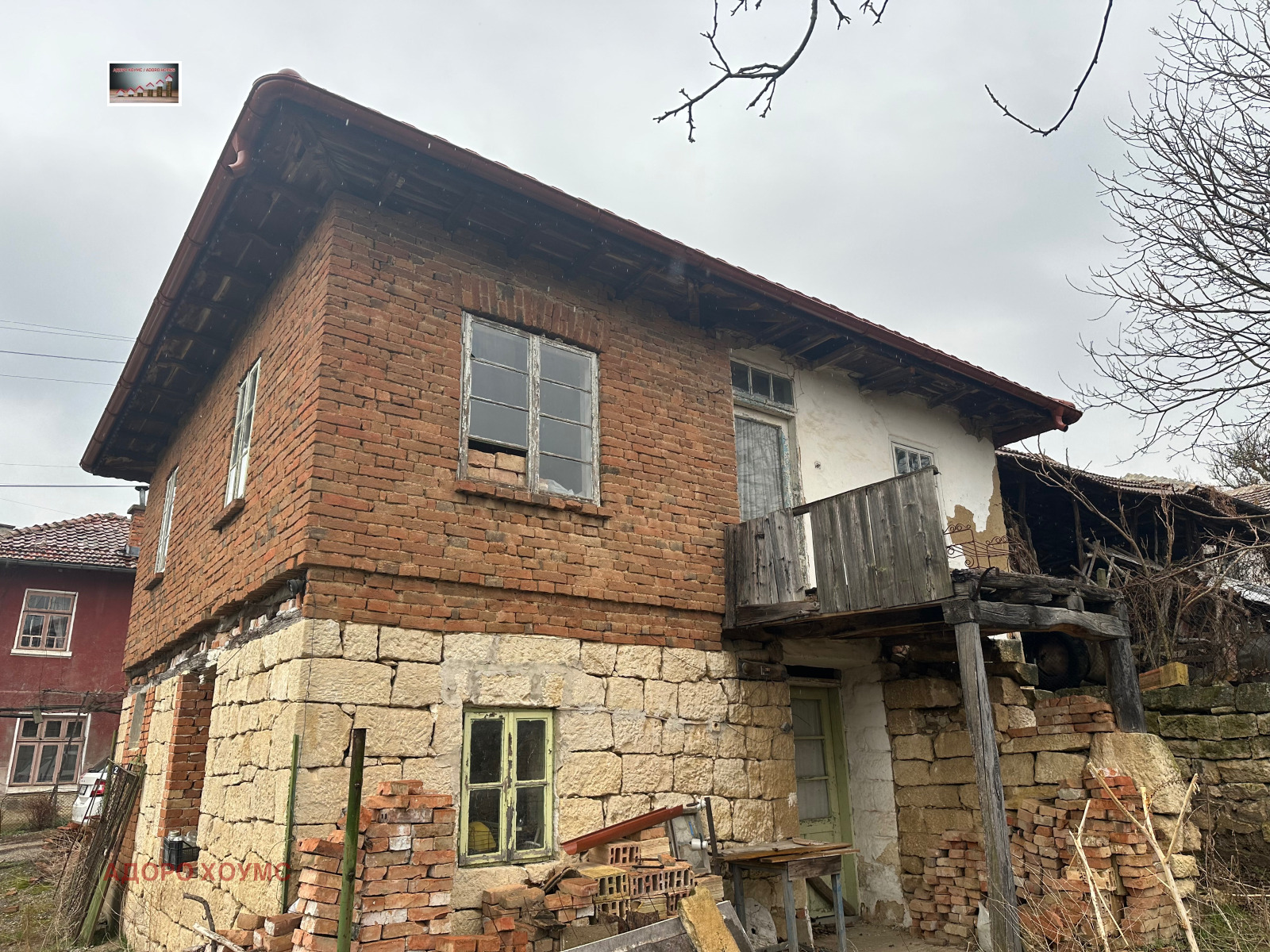 Продава КЪЩА | Imot.bg — изображение 1