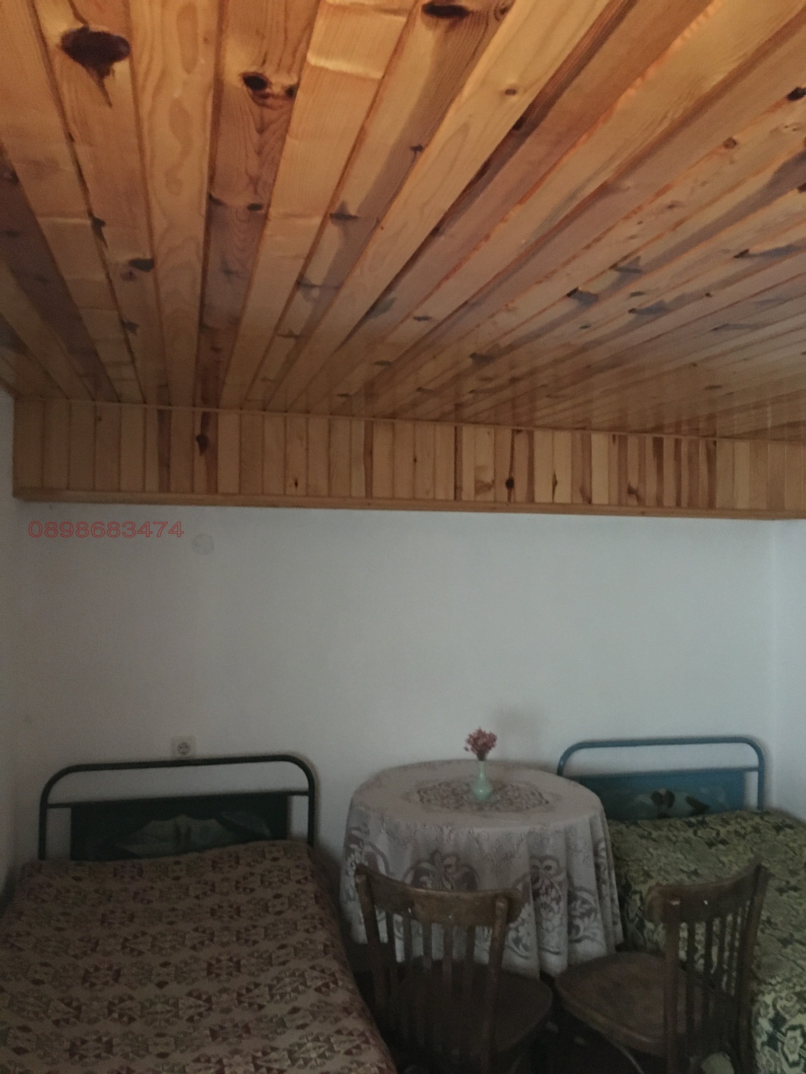 ������� ���� | Imot.bg � ����������� 16