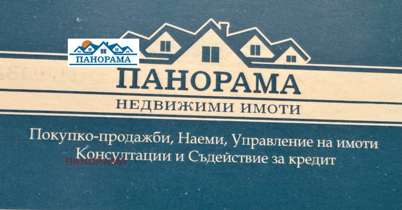 In vendita  Studio Plovdiv , Karshiiaka , 48 mq | 76241501