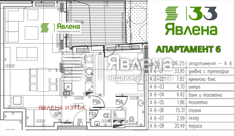 Продава 3-СТАЕН, гр. София, Изток, снимка 7 - Апартаменти - 52284166