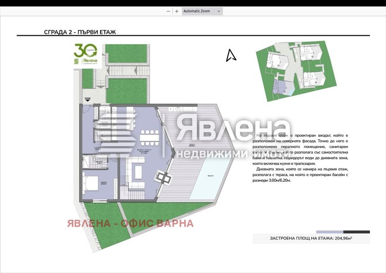 Продава КЪЩА, с. Долище, област Варна, снимка 6 - Къщи - 48287228