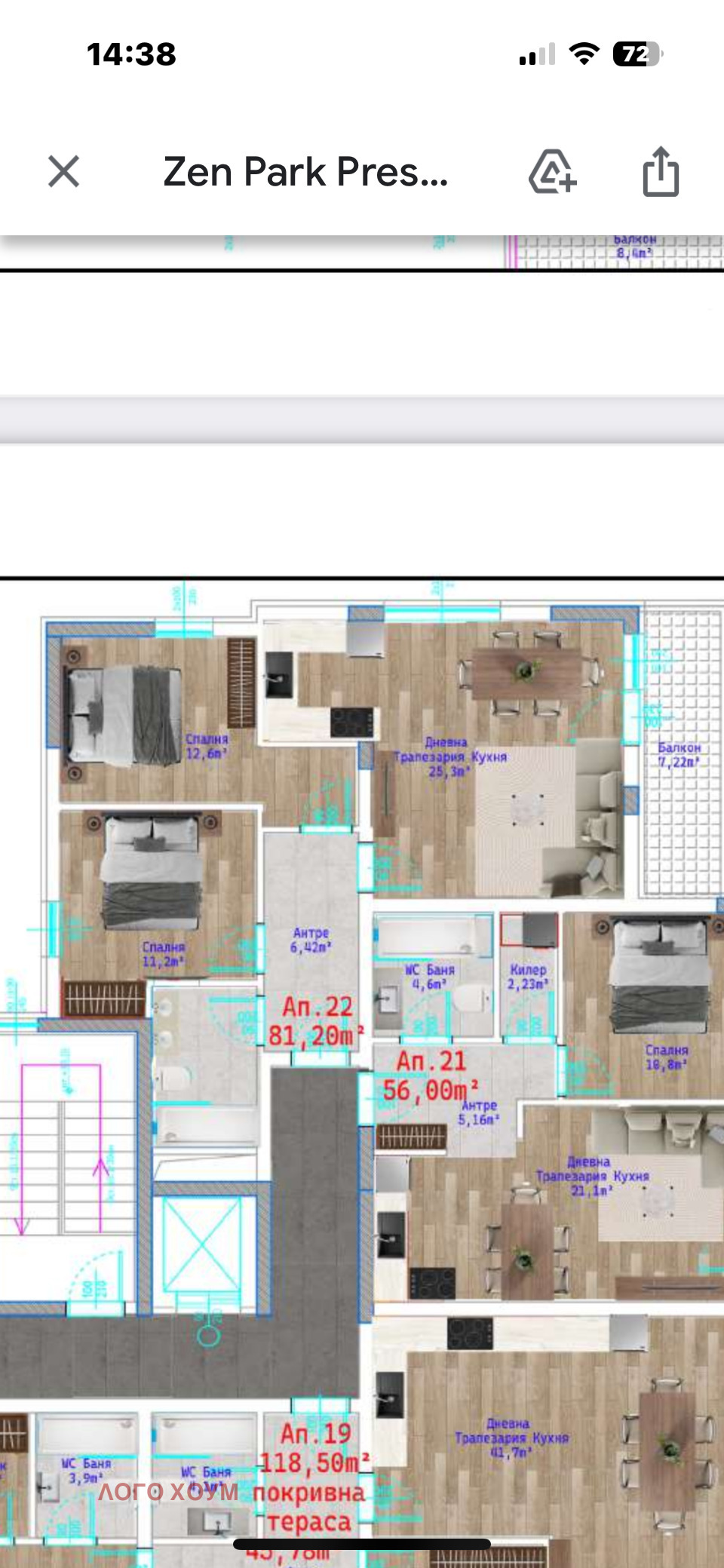 Продава 3-СТАЕН, гр. Варна, Виница, снимка 2 - Апартаменти - 52222873