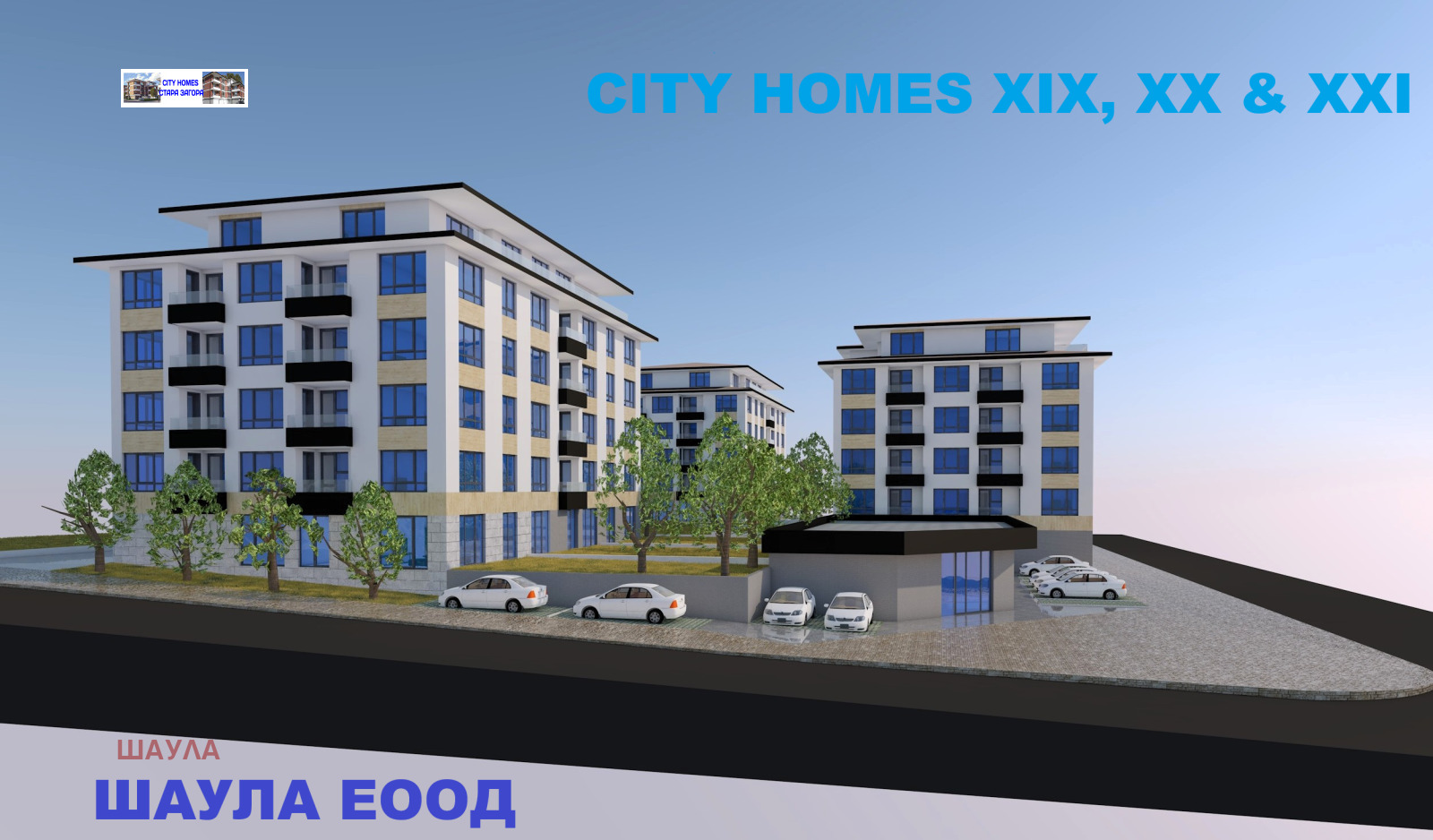 Продава 3-СТАЕН, гр. Стара Загора, Железник - център, снимка 2 - Апартаменти - 55875608
