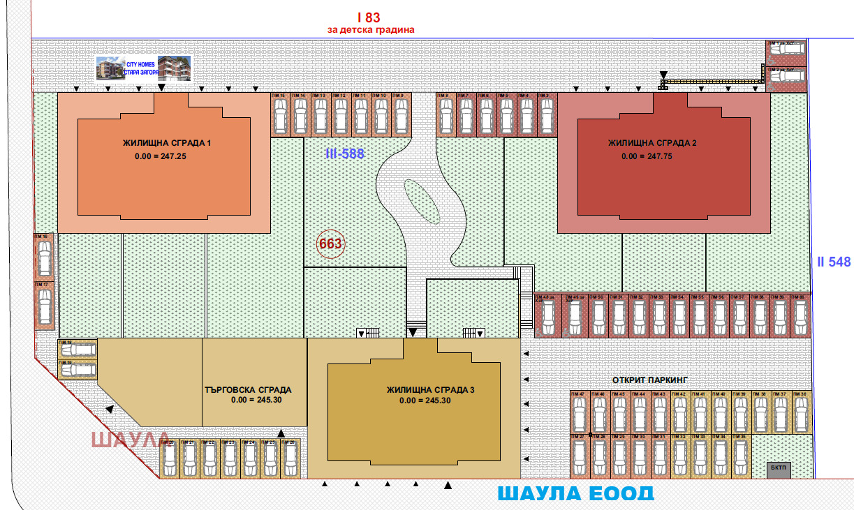Продава 3-СТАЕН, гр. Стара Загора, Железник - център, снимка 4 - Апартаменти - 55875608