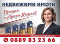 Продава КЪЩА, с. Батишница, област Русе, снимка 4 - Къщи - 44276184