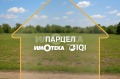 Продава ПАРЦЕЛ, град Варна, Галата • 150000 € / 293374.50 лв. • 89985469 1
