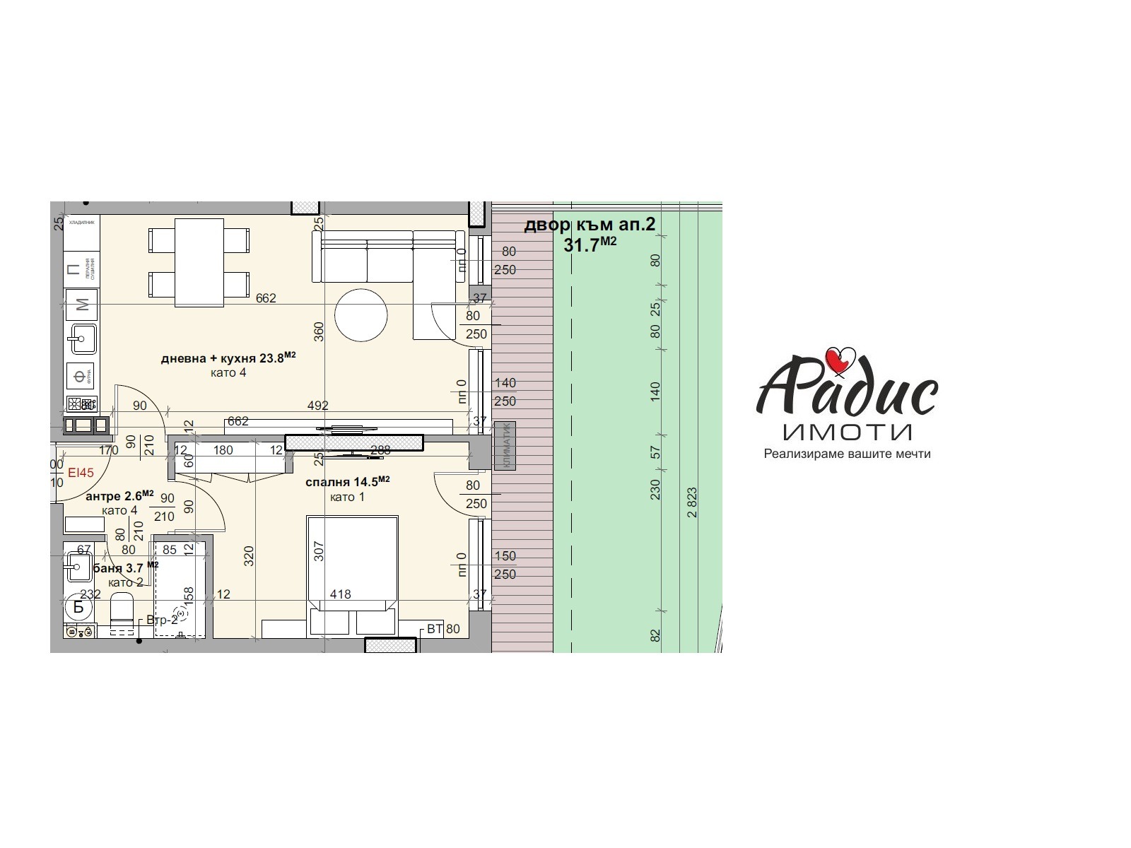 Продава 2-СТАЕН | Imot.bg — изображение 5