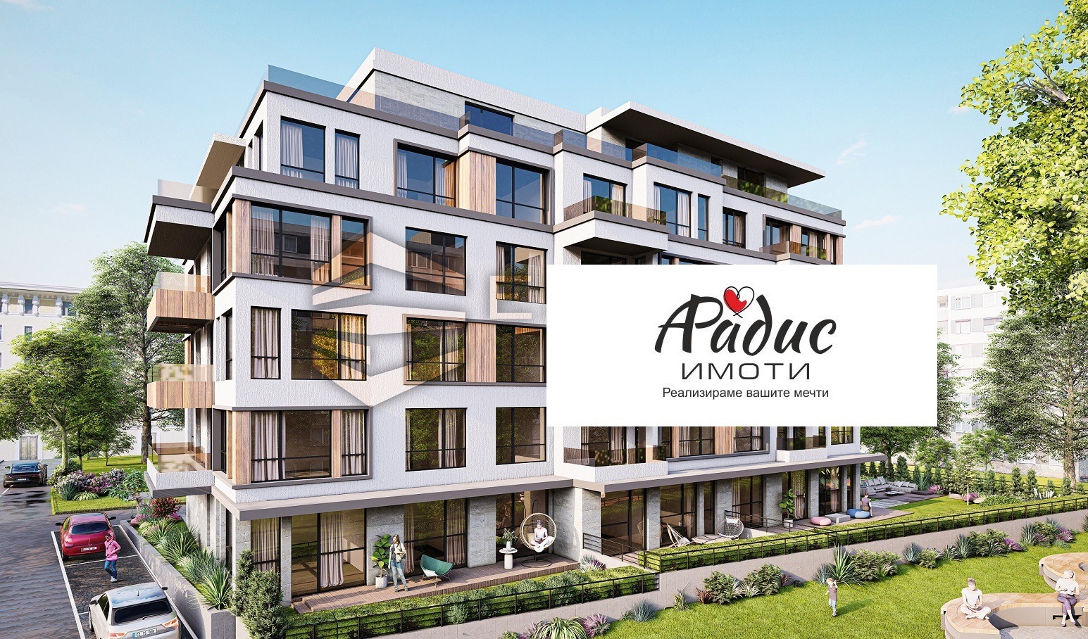 Продава 2-СТАЕН | Imot.bg — изображение 1