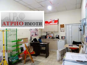 Офіс Център, София