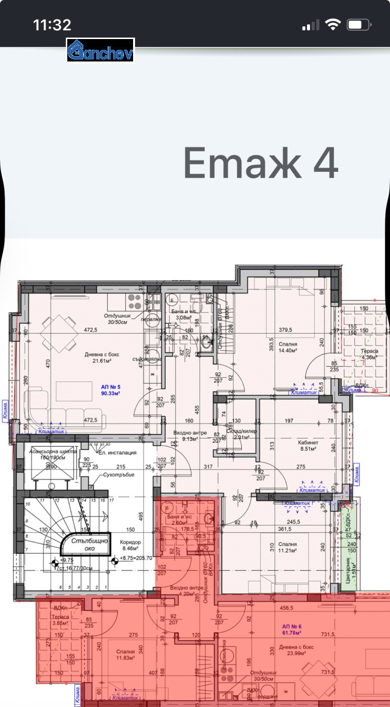 Продава  4-стаен град Стара Загора , Самара 1 , 149 кв.м | 64547298 - изображение [5]