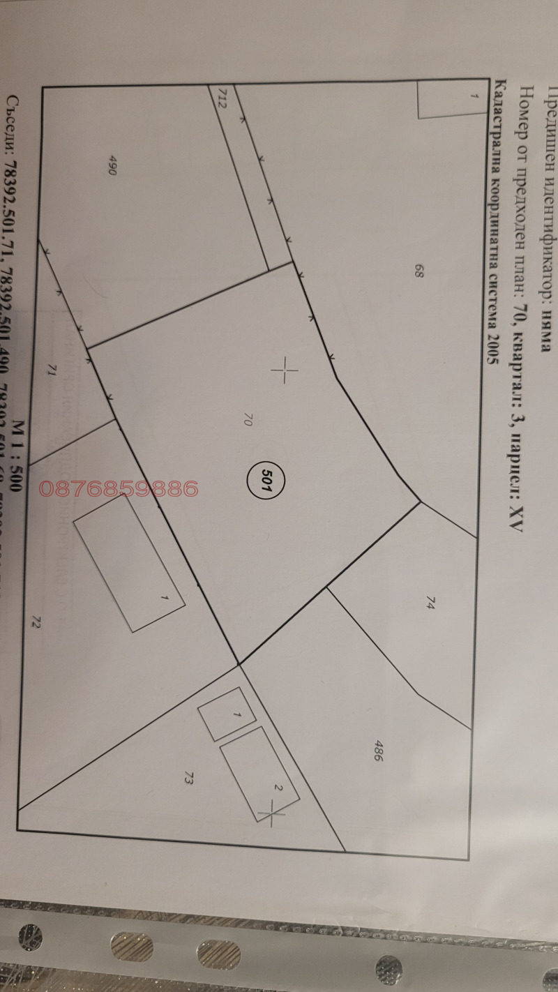 Продава ПАРЦЕЛ, с. Церетелево, област Пловдив, снимка 2 - Парцели - 49350222