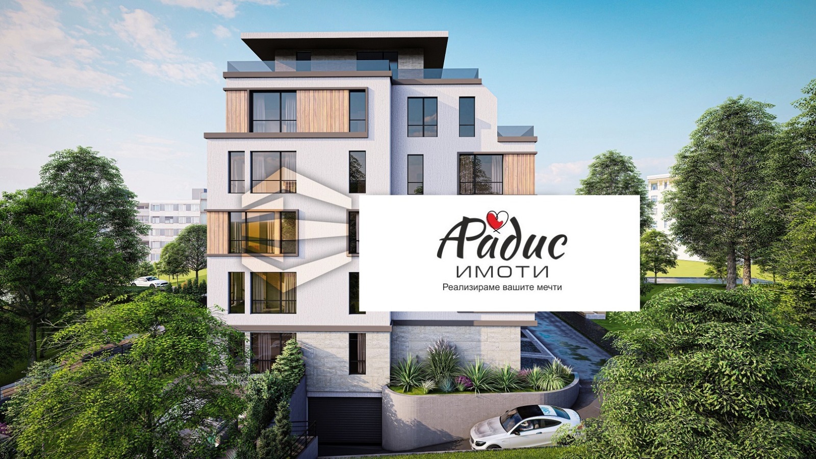 Продава 2-СТАЕН, гр. Стара Загора, Аязмото, снимка 2 - Апартаменти - 46933970