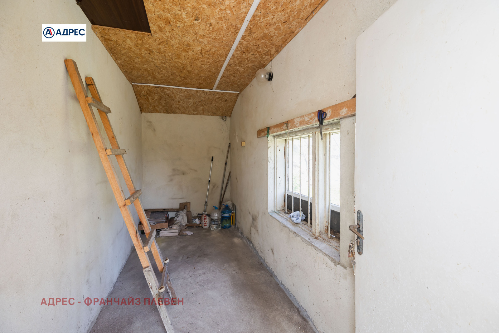 Продава КЪЩА, гр. Плевен, м-т Стражата, снимка 13 - Къщи - 55048412
