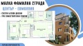 Продава 4-СТАЕН, гр. Пловдив, Център, снимка 1