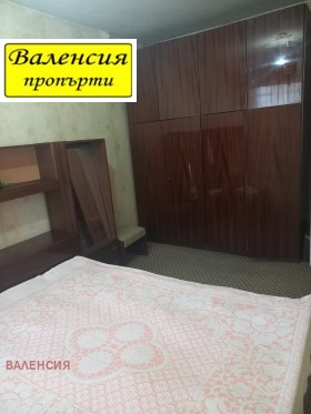  4- | Imot.bg    4