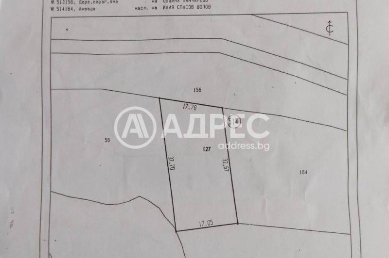 Продава  Парцел, град София, с. Бистрица • 19 900 € • ID 15951590 — holmes.bg - [1] 