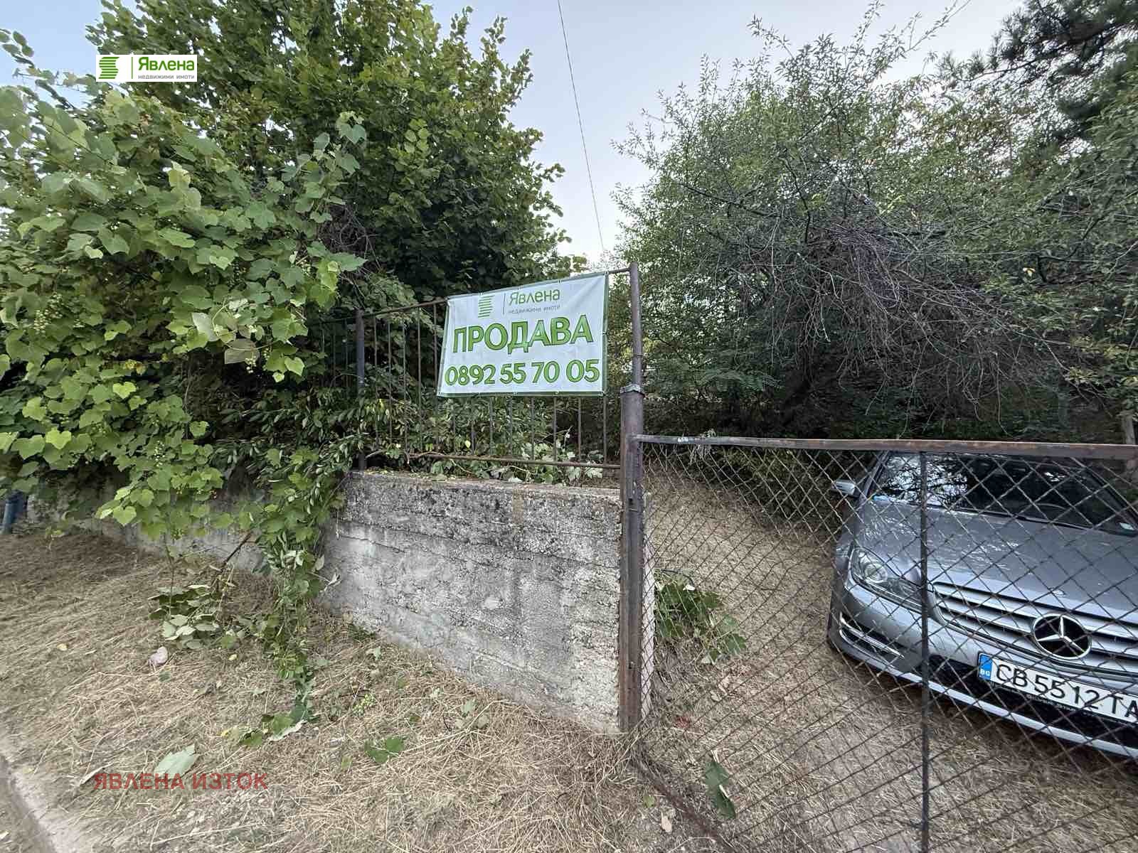Продава КЪЩА, гр. София, гр. Банкя, снимка 10 - Къщи - 55526043