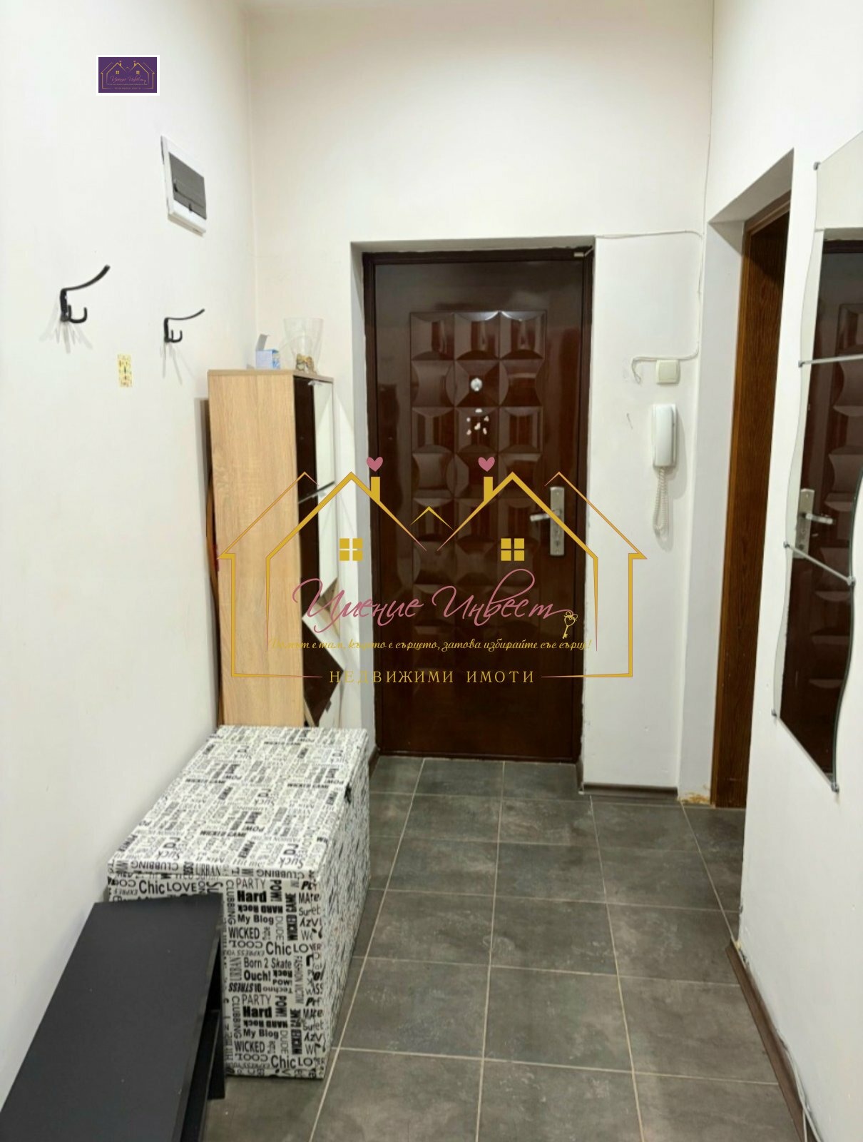 ������� 2-����� | Imot.bg � ����������� 6