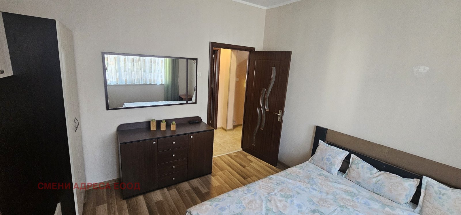 ������� 3-����� | Imot.bg � ����������� 8
