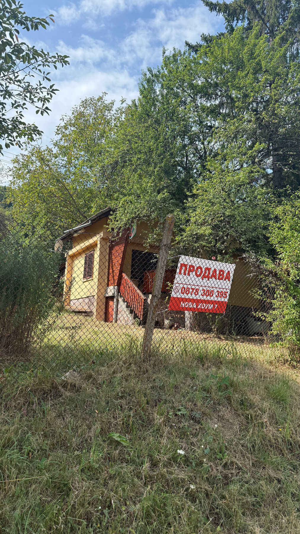������� ���� | Imot.bg � ����������� 2