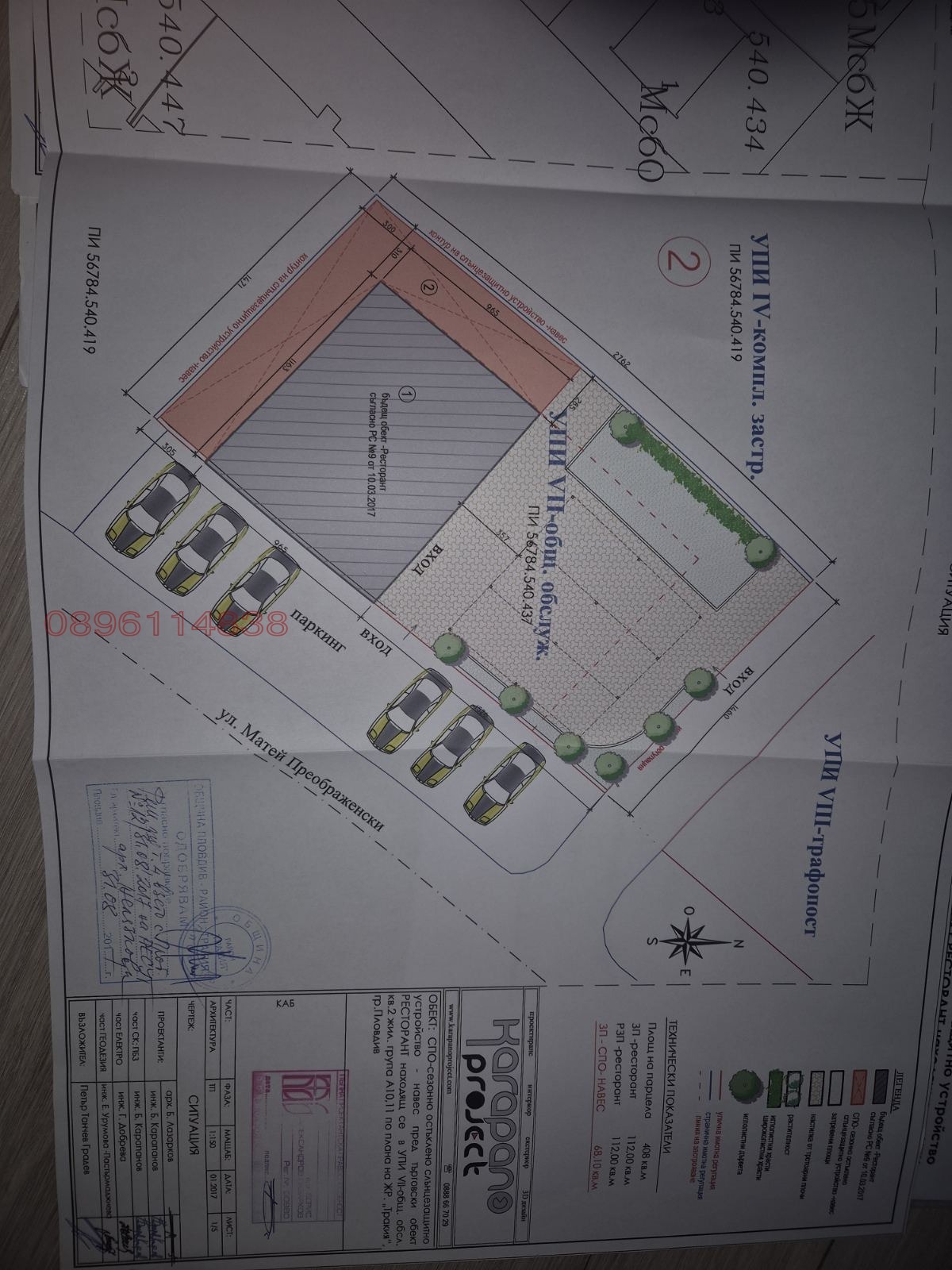 ������� ������ | Imot.bg � ����������� 2