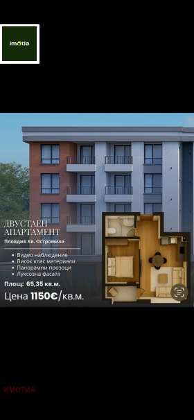 For Sale 1 bedroom