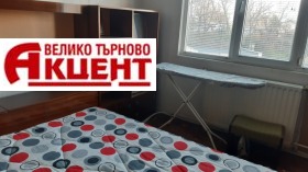 2 спальни Бузлуджа, Велико Търново 3