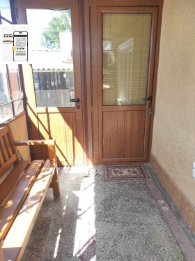 ������� ���� | Imot.bg � ����� ������ 2