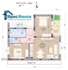 ������� ���� | Imot.bg � ����� ������ 9